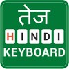 Fast Hindi Keyboard icon