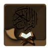 Android Quran आइकन