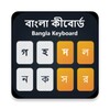 Bangla Keyboard icon