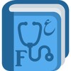 قاموس طبي فرنسي عربي مصور icon