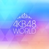 [AKB48公式] AKB48 World icon