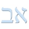 Hebrew Alphabet icon