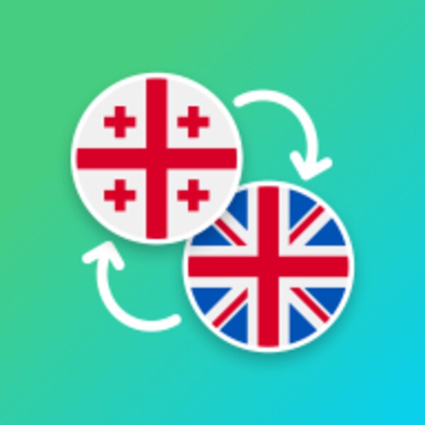 Translator Georgian English 7.1.1 لـAndroid - قم بتنزيل ملف APK الموثوق ...