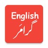 Icono de English Grammar
