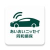 タフ・見守るクルマの保険プラスＳ icon