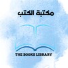 مكتبة كتب المجاني icon