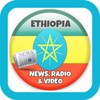 Ethiopia News, Radio & Video icon
