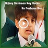 Pak Army Songs icon