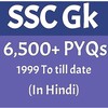 SSC GK icon