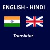 English Hindi Translator App icon