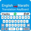 Marathi Translator Keyboard icon