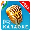 Hindi Karaoke - Sing & Record icon