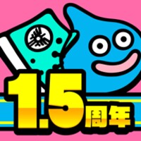 Dragon Quest Walk 2 9 2 For Android Download