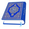 AL Quran Kareem icon