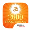 1000 Bhakti Songs icon