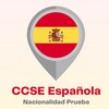 CCSE Nacionalidad Prueba 2023 icon
