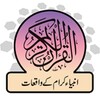 Quranic Stories Urdu icon