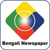 Daily News Hunt For Bengali icon