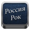 Russian rock music simgesi