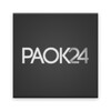 أيقونة PAOK24