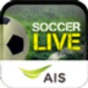 AISSoccerLive 아이콘