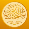 أيقونة Golden Quran