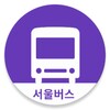 서울버스 icon