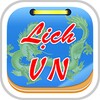 Lịch VN - Lịch Vạn Niên 2023 icon