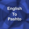 English To Pashto Translator Offline and Online icon