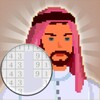 Islamic Pixel Art icon
