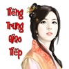 Tiếng Trung Giao Tiếp icon