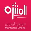 المنتزه أونلاين - Muntazah Onlアイコン