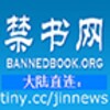 《惊人内幕：中共谍海最大惨败 邓文迪被抛出》 icon