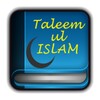 Икона Taleem ul Islam