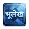 Bhulekh & Sarkari yojana 2026 icon
