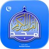 قناة المجد للقران الكريم Almajd Quran Channel icon