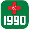 1990 - Ambulance icon