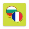 Icône Bulgarian French Dictionary