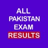 Icono de All Pakistan Exam Results