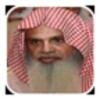 Shaikh Ali Huthaify Quran MP3 icon