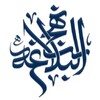 نهج البلاغه icon