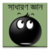 Икона KnowledgeBangladesh