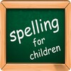 Spelling for children icon