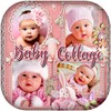 Baby Photo Frames : Name, Card icon