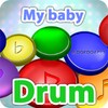 My baby drum icon