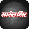 أيقونة Success Mirror Hindi