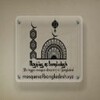 Икона Mosques of Bangladesh