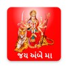 Ambe Maa Aarti Stuti and Thal icon