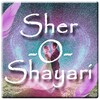 Sher O Shayari icon