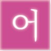 KoreanSharingApps icon